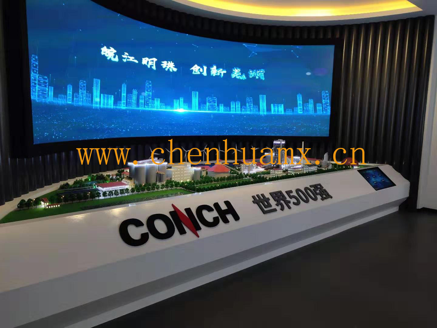 沙盤(pán)模型公司案例